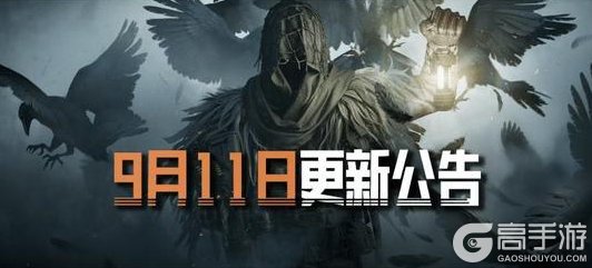 《暗区突围》更新公告丨1v1单挑决胜卡莫纳！每日商店上线！