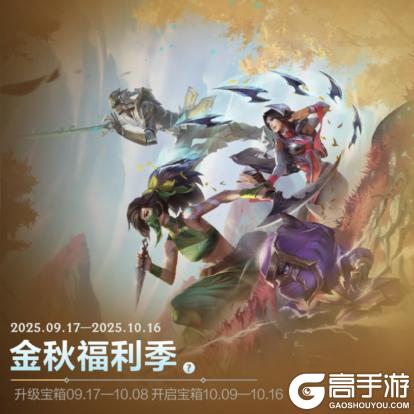 《英雄联盟手游》专属局内行走动作，全屏水墨特效！至臻 锐利墨痕 薇恩御卷降临~