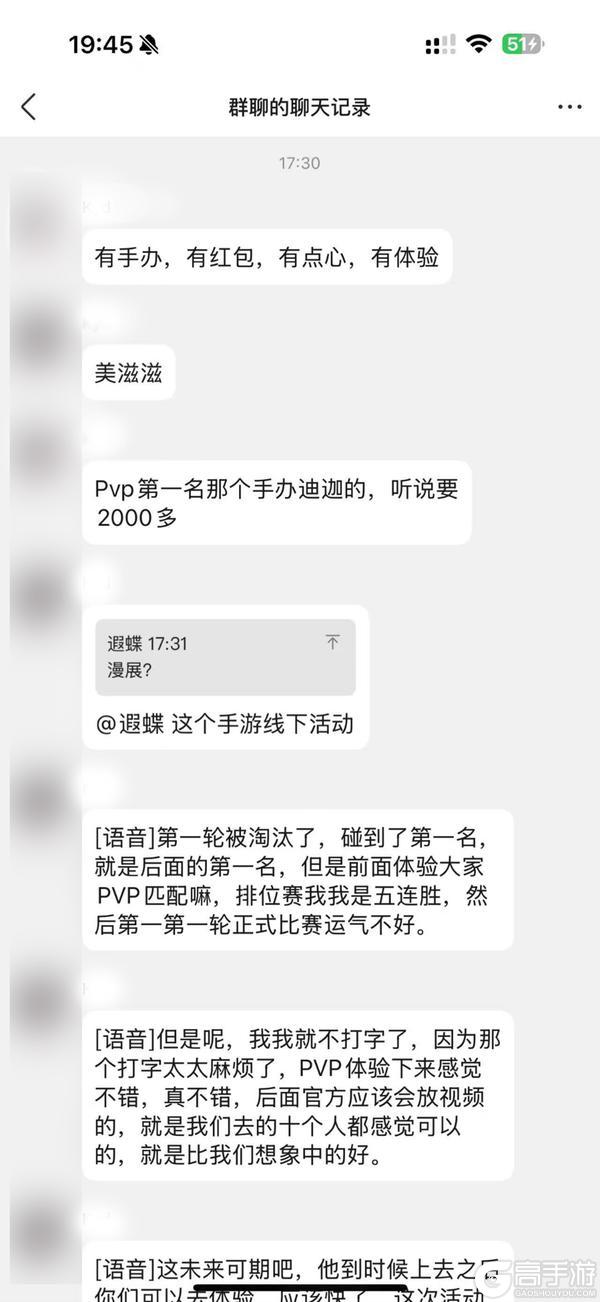 《奥特曼：超时空英雄》首场玩家线下见面会完美收官！