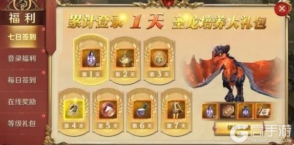 无尽纷争新人福利