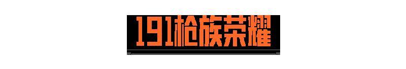 使徒归来今日上线！新赛季内容一览！