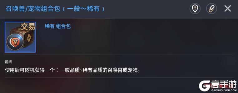 零度曙光各种稀有材料获取方法汇总