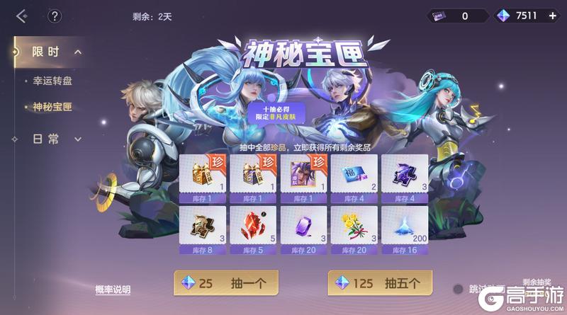 《曙光英雄》9月5日更新公告