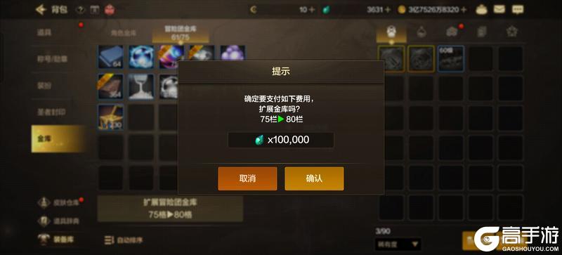 九月编年奖励重磅加码，良心道具投入奖池，多重奖励等你来拿