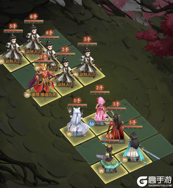《仙剑奇侠传新的开始》重楼·魔临九天幻境试炼阵容推荐第二期