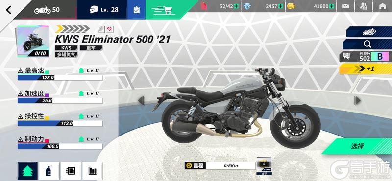 《黎明飞驰》10月5日赛道双雄即将登场！SZK V-STROM与KWS Eliminator 500