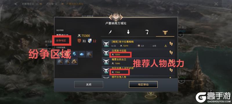 《零度曙光》新手攻略：快速提升等级的六大方法技巧！