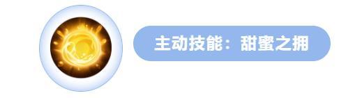 《龙石战争》「艾璐卡」英雄传记：圣树古域的小不点？可靠的承伤大护卫！
