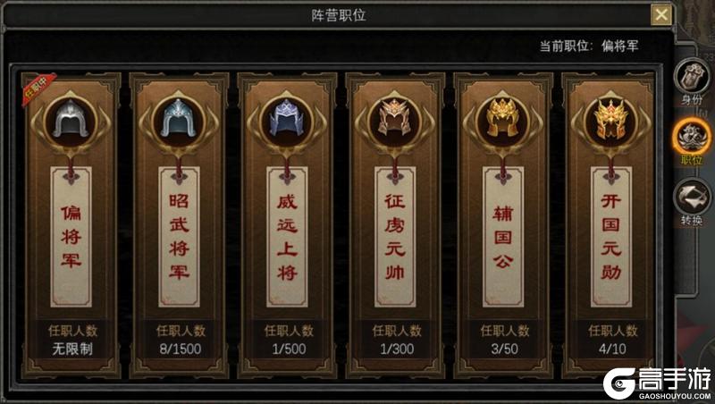《寻梦丝路》旅行者指南【阵营篇】