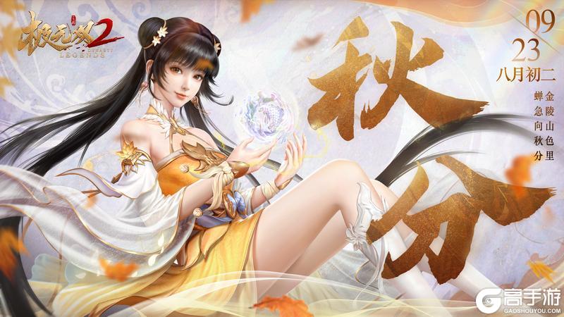 《极无双2》黑夜与白天五五开?不!你的战绩必须十零开!礼包助阵!