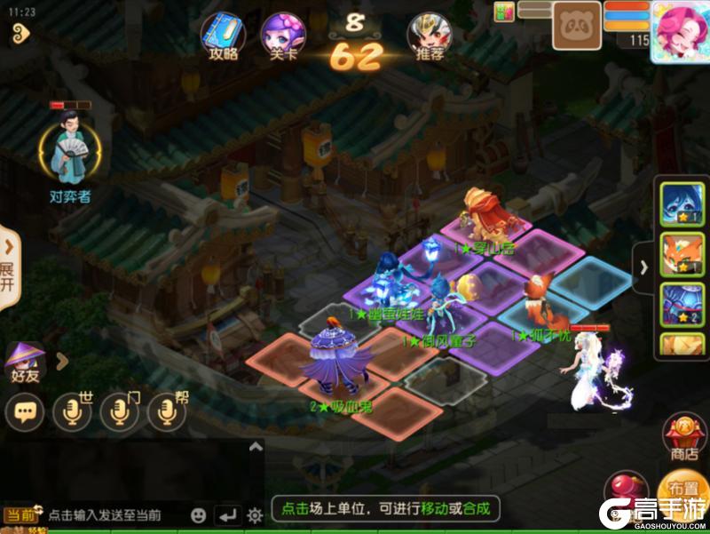 《梦幻西游》少侠这边请全新坐骑免费领啦！