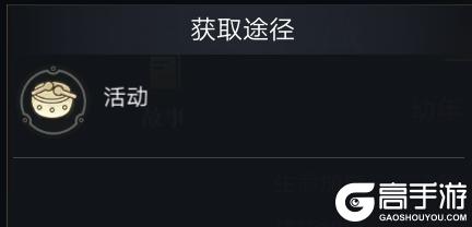 《新盗墓笔记》宠物攻略：宠物系统获取养成进阶全指南