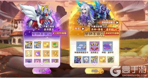 《西普大陆》一周年庆典狂欢来袭,《神魄》联动正式开启