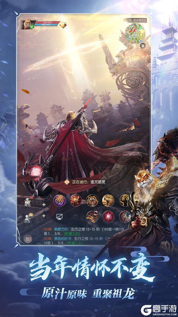 奇幻修真这样更好玩！《完美世界：诸神之战》修真玩法升级即将开启