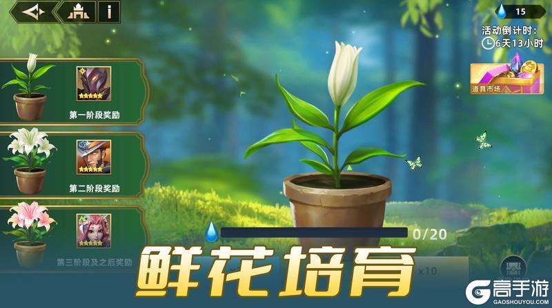 《无限奇兵：降临》更新公告 | 印记之塔拓关，新的挑战等着你~