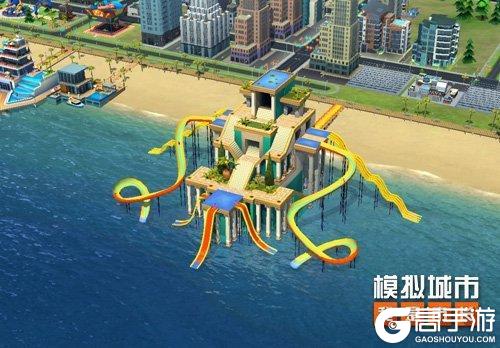 《模拟城市：我是市长》开启泳池派对打造欢乐都市