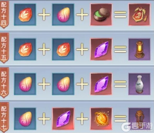 神罗仙域