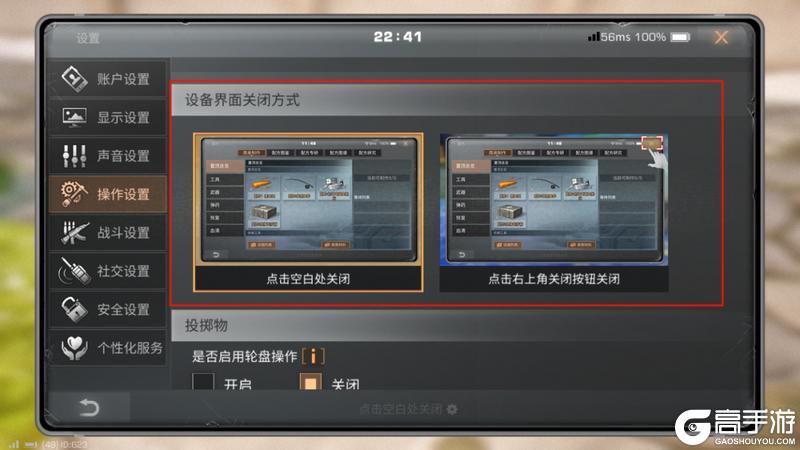 《明日之后》修道院重制回归 金核保底 1天转职
