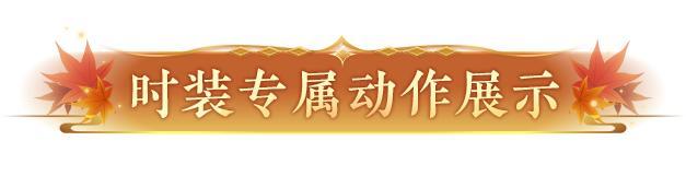 《明日之后》废土的风吹过一轮千年之月