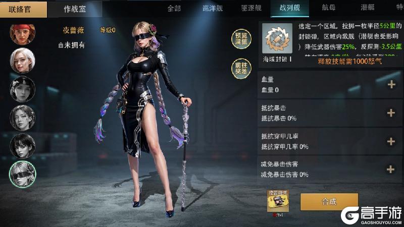 《巅峰战舰》2.0焕新上线 革新海战新篇章！