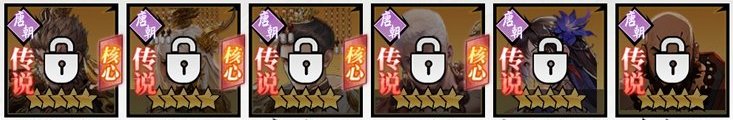 春秋玄奇新手阵容搭配攻略