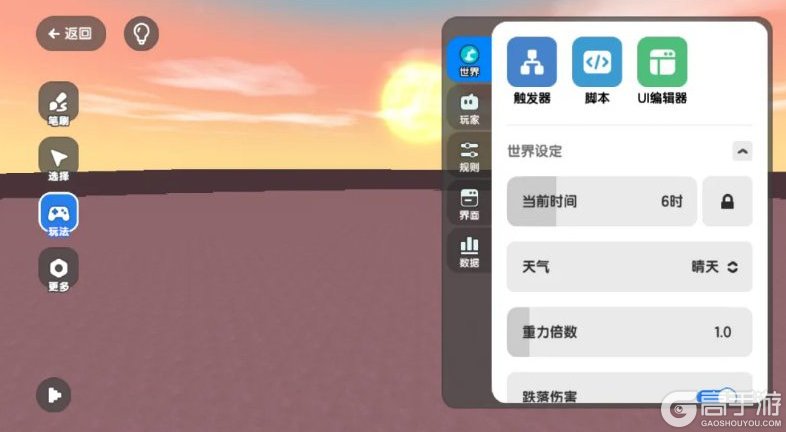 《迷你世界》高级创造模式攻略：玩法操作详解