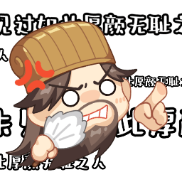 《三国杀OL》许愿谋诸葛亮、界郭淮来袭 擎天柱石 祈愿谋鲁肃上新