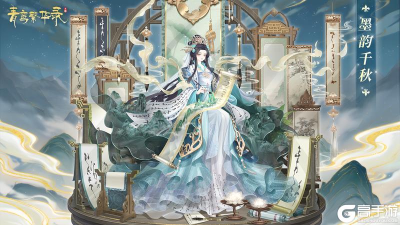 文玩血统：松烟入梦，素笺寄情【原文有视频】