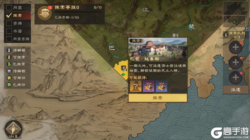 玩法介绍 | 遗迹探索有诀窍，收益最大化指南来也