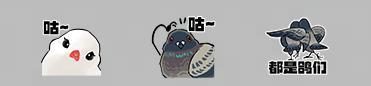 《遇见逆水寒》9月25日更新公告