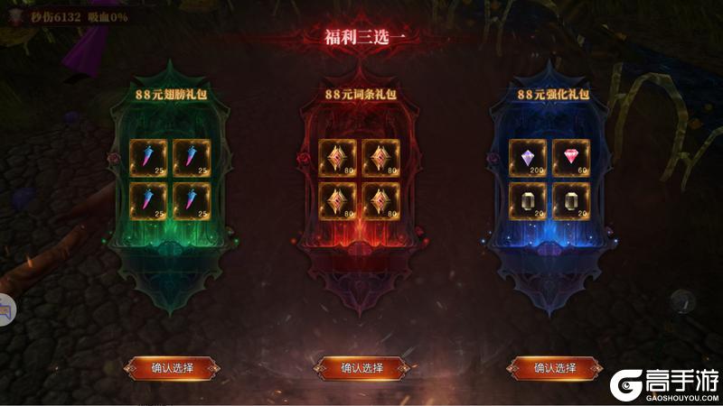 黑龙与天使