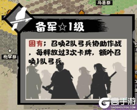 《无悔华夏》隋末乱世势力详解：李世民、萧铣、刘武周等势力即将登场！