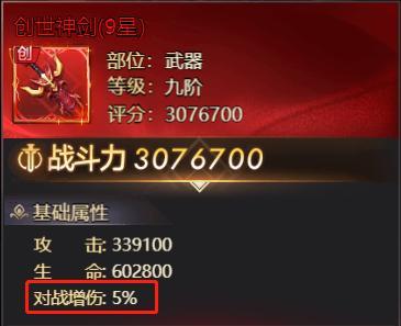 女神联盟契约