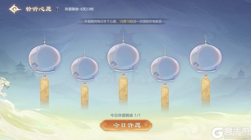 《曙光英雄》9月26日更新公告