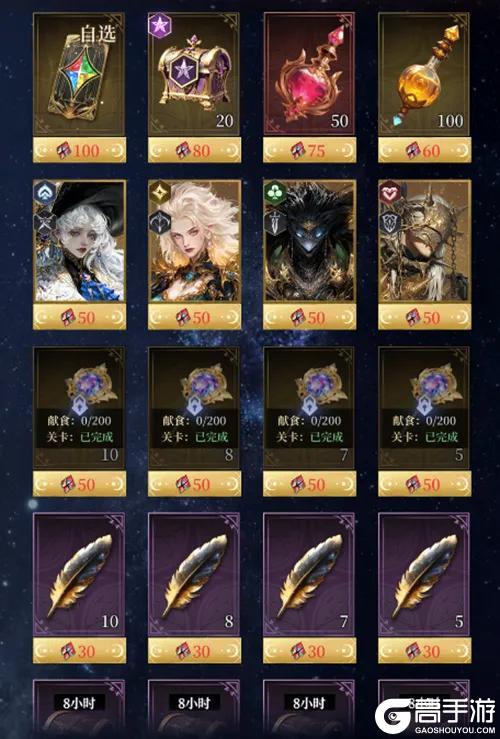 一份牛羊一份收获，《不朽箴言》周活动「仁神的筵席」简介