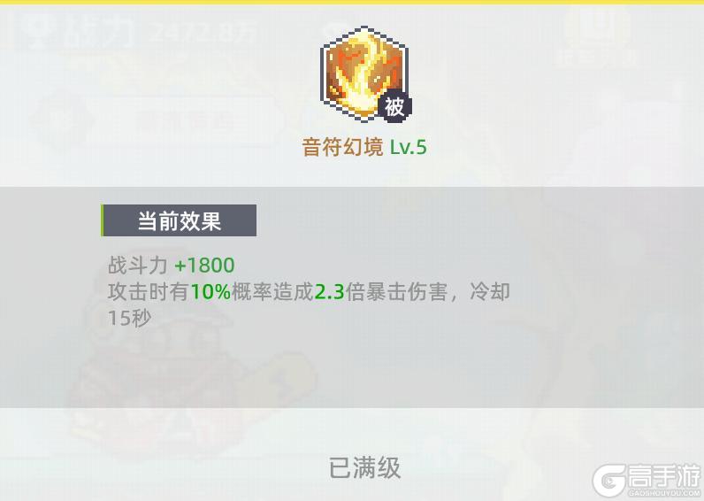 风之海岸