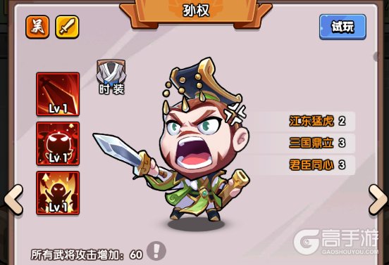 领主防线