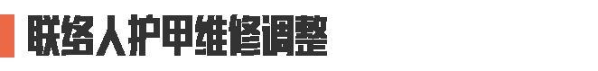 《暗区突围》硬核模式！黑夜模式！S15体验服更新内容抢先看