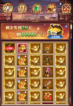 《止戈之战（0.1折放置三国神魔版）》新手攻略