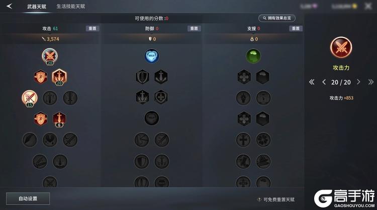 零度曙光战斗系统特色介绍