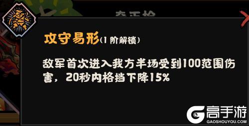 9月22日社稷之鉴上线！新名臣陆羽、鏖战归墟及全新兵器即将登场【原文有视频】