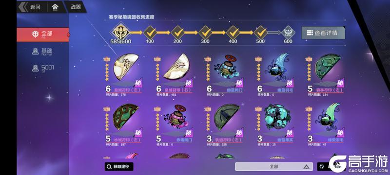 刃境