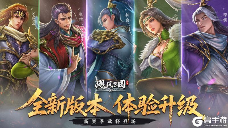 S2赛季9月9日开启，全新征程邀您共战！