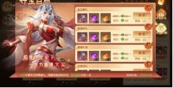 神罗仙域冲榜指南&快速提升战力技巧
