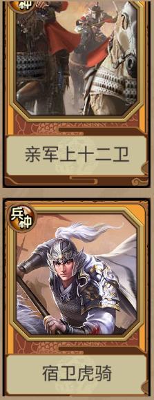 《豪杰成长计划》真·武将线5阶速通攻略：关羽单核+岁月卡1个月通关指南！