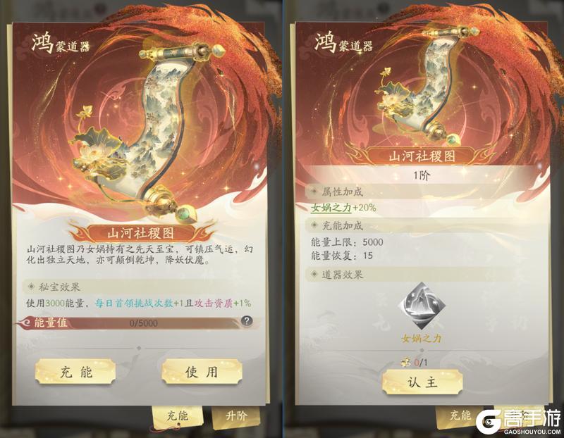 《凡人修仙传：人界篇》我命由我不由天！全新封神联动即将上线！