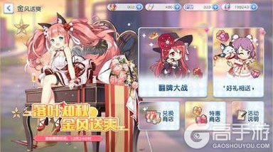 《冒险小分队》苗绣非遗联动版本明日上线