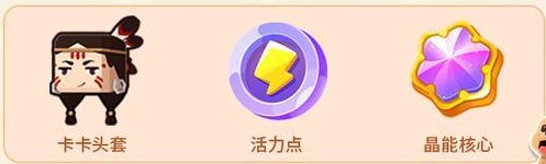 《迷你世界》可爱动物版本更新单来啦！