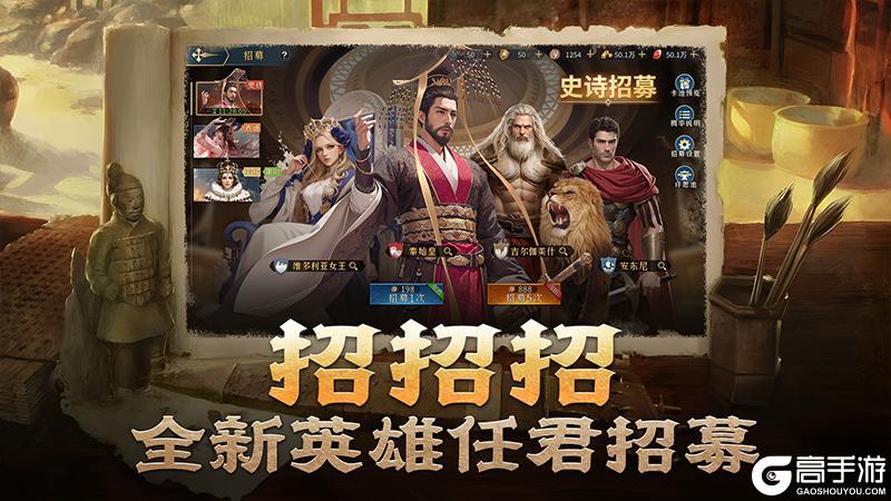 《帝国权杖与文明》帝国新篇 游骑入侵！S2新赛季文明保卫战开启！