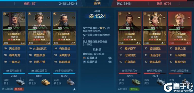 《世界启元》攻略分享丨第二纪元英雄配队推荐